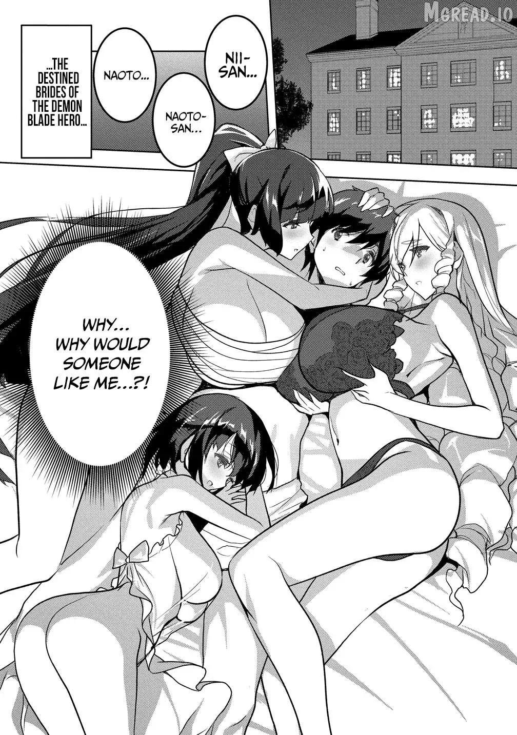 Maken no Hanayome Chapter 1 page 2 - 