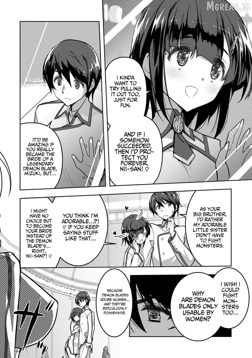 Maken no Hanayome Chapter 1 page 6 - 