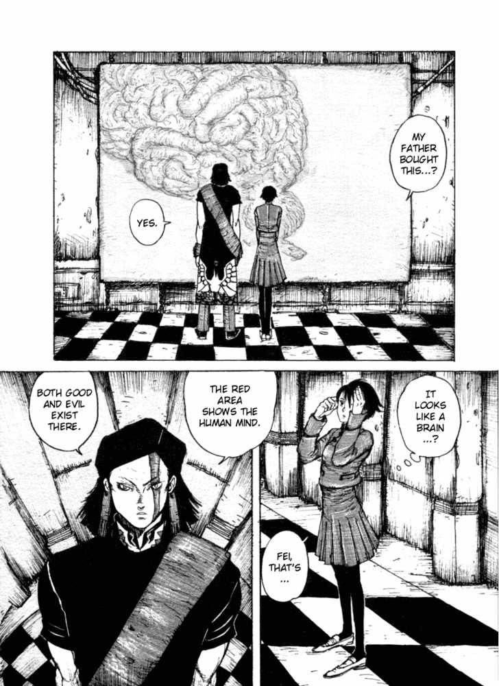 Maken X Another Chapter 1.1 page 18 - 
