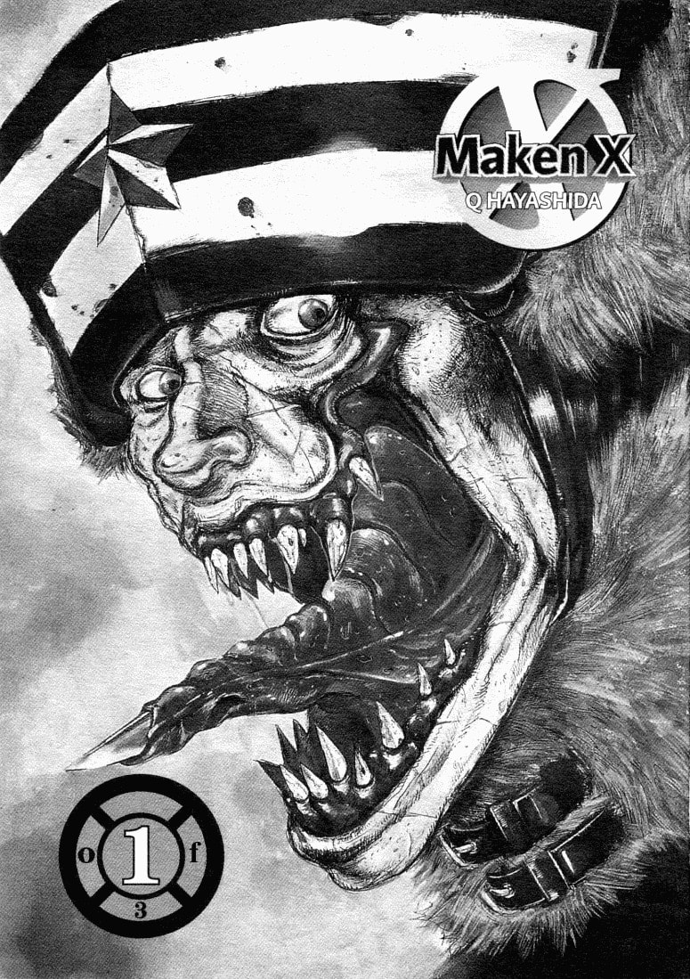 Maken X Another Chapter 1 page 2 - 