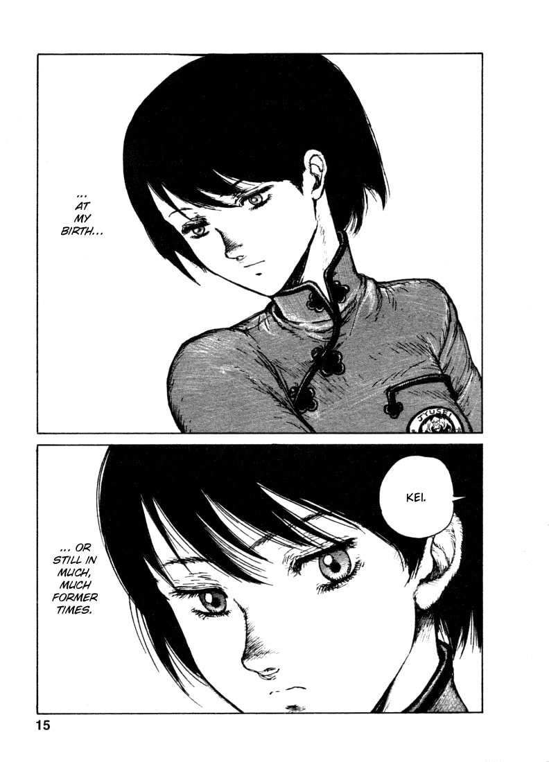 Maken X Another Chapter 1 page 15 - 