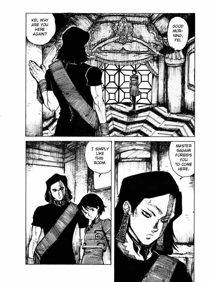 Maken X Another Chapter 1 page 16 - 