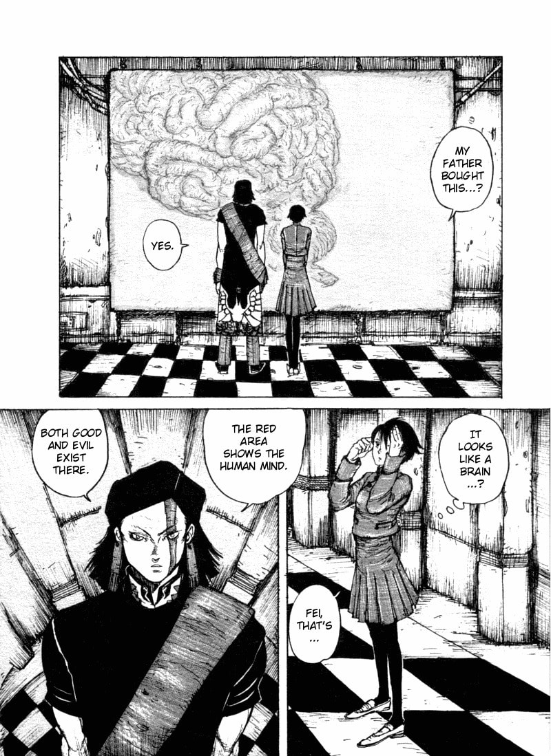 Maken X Another Chapter 1 page 18 - 