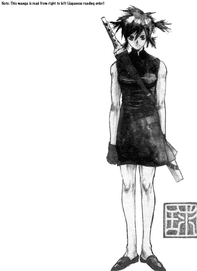 Maken X Another Chapter 1 page 4 - 