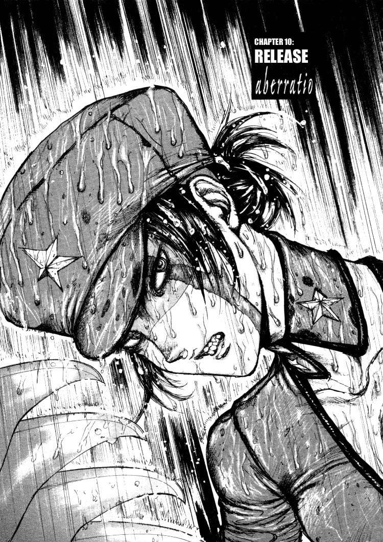 Maken X Another Chapter 10 page 1 - 