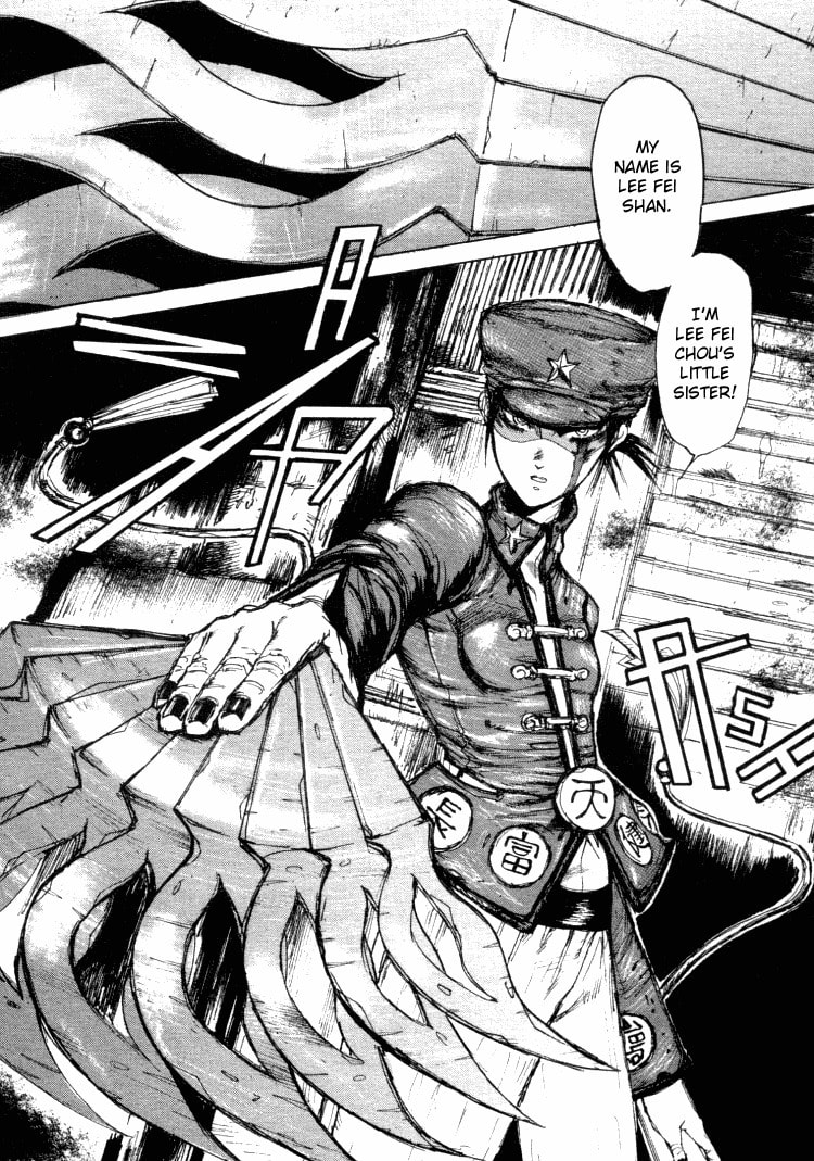 Maken X Another Chapter 10 page 8 - 