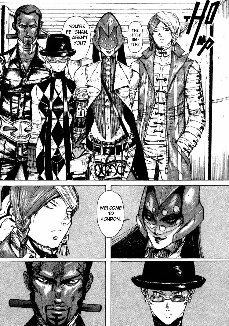 Maken X Another Chapter 11 page 13 - 