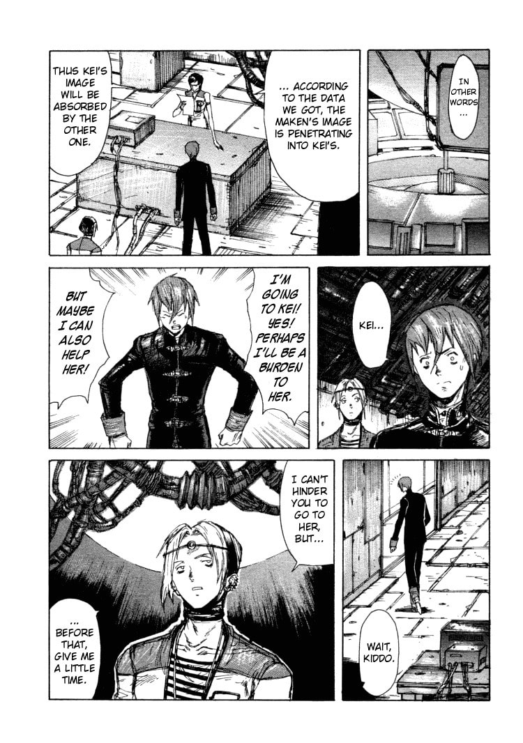 Maken X Another Chapter 13 page 12 - 