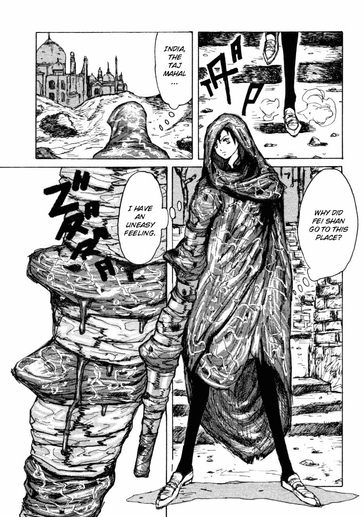 Maken X Another Chapter 13 page 16 - 