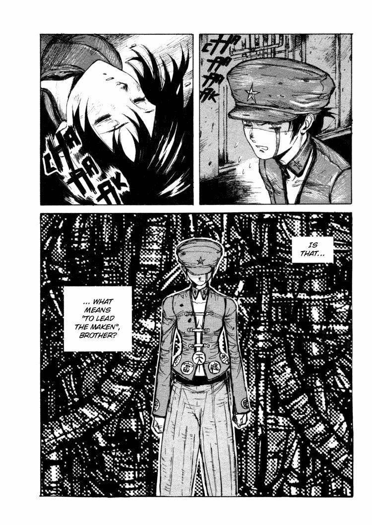 Maken X Another Chapter 13 page 4 - 