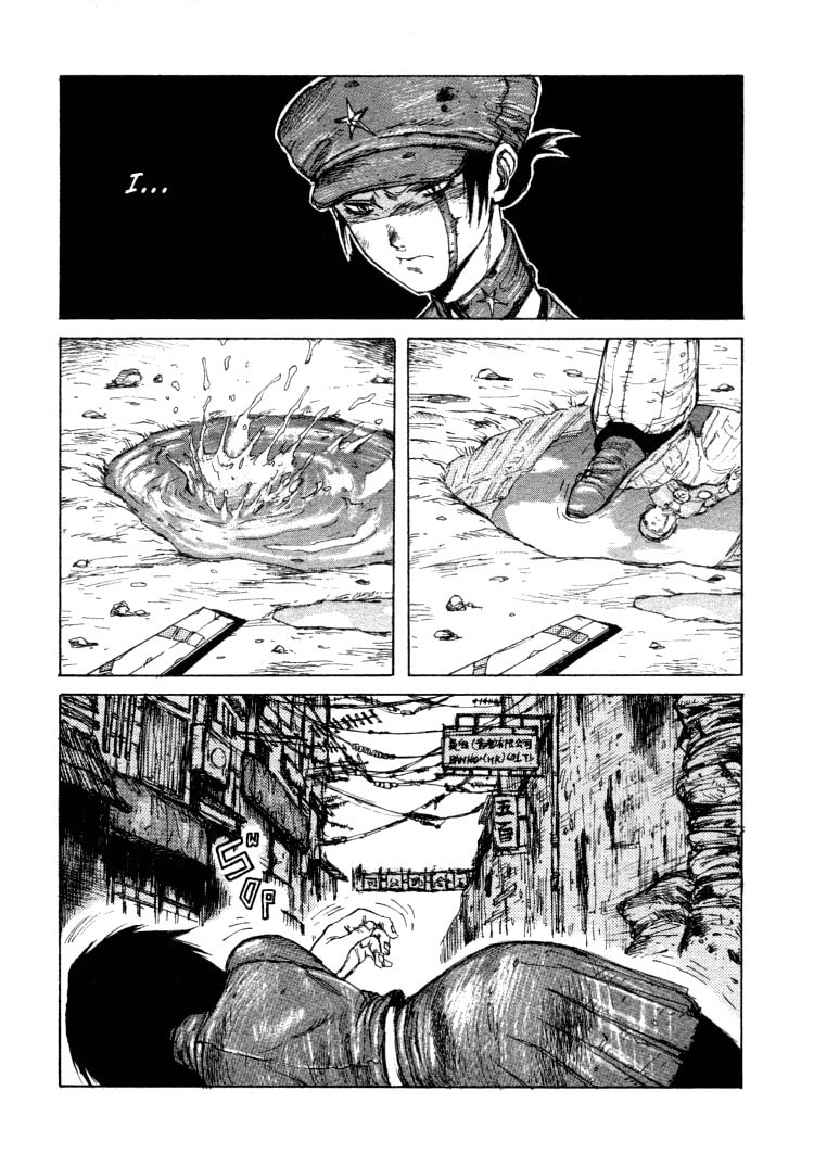 Maken X Another Chapter 13 page 5 - 