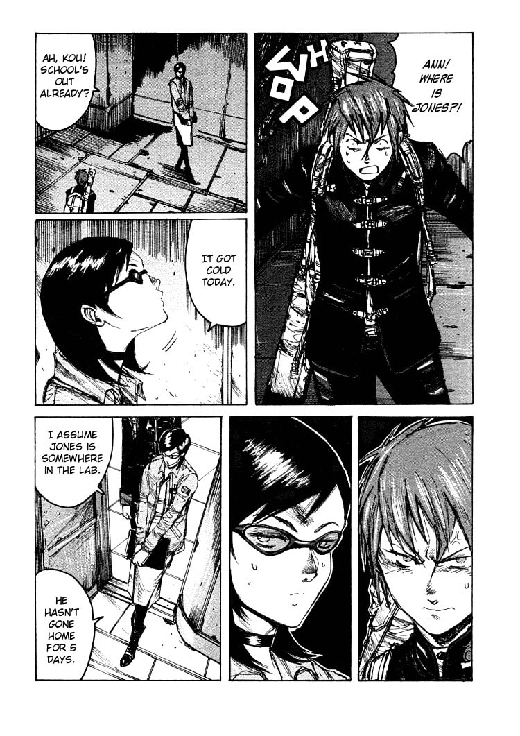 Maken X Another Chapter 15 page 5 - 