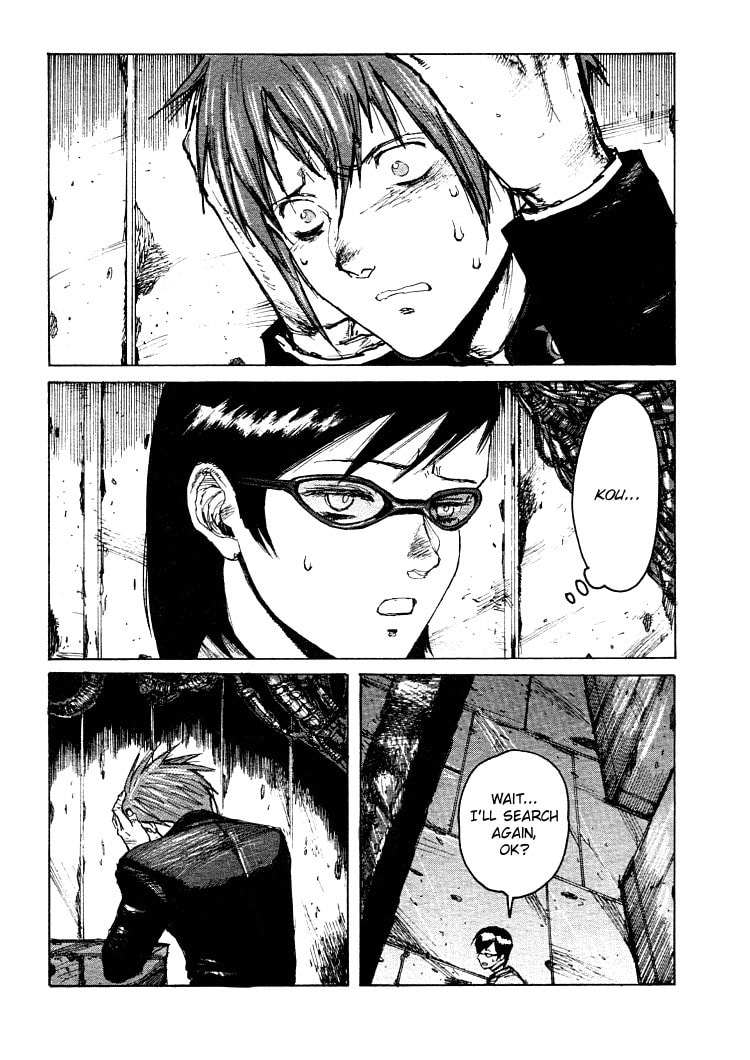 Maken X Another Chapter 15 page 7 - 