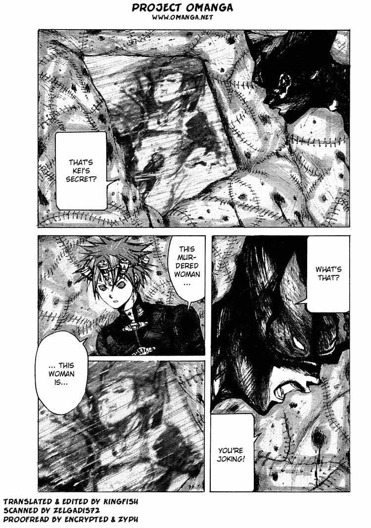 Maken X Another Chapter 17 page 2 - 