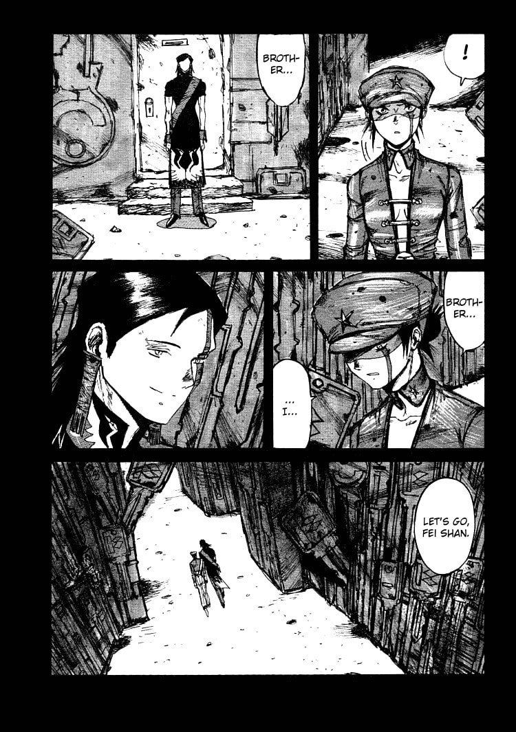 Maken X Another Chapter 17 page 12 - 