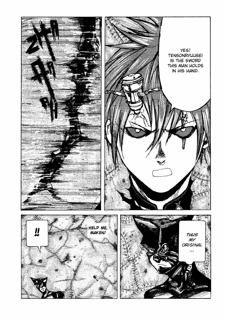 Maken X Another Chapter 17 page 20 - 