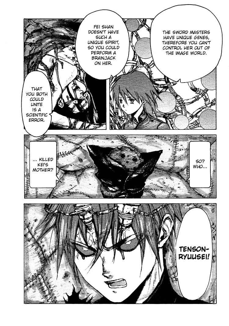 Maken X Another Chapter 17 page 4 - 