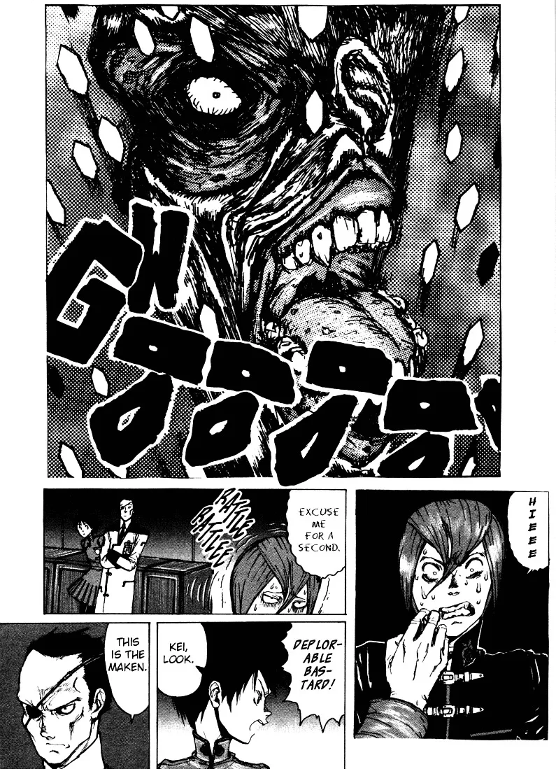Maken X Another Chapter 2 page 11 - 