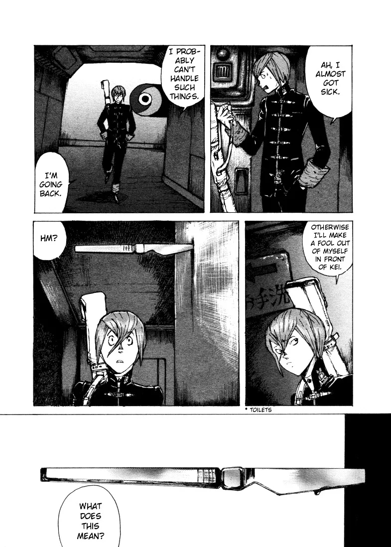 Maken X Another Chapter 2 page 13 - 