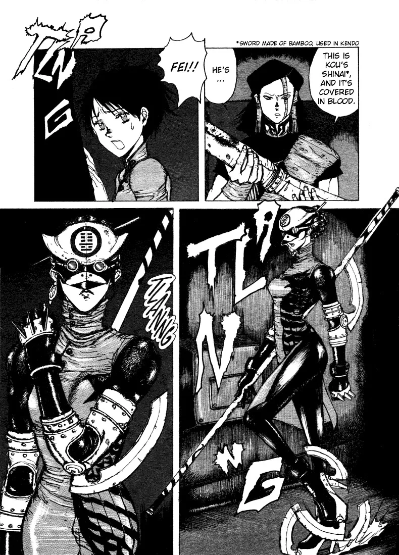 Maken X Another Chapter 2 page 20 - 