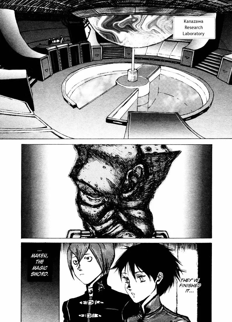 Maken X Another Chapter 2 page 3 - 