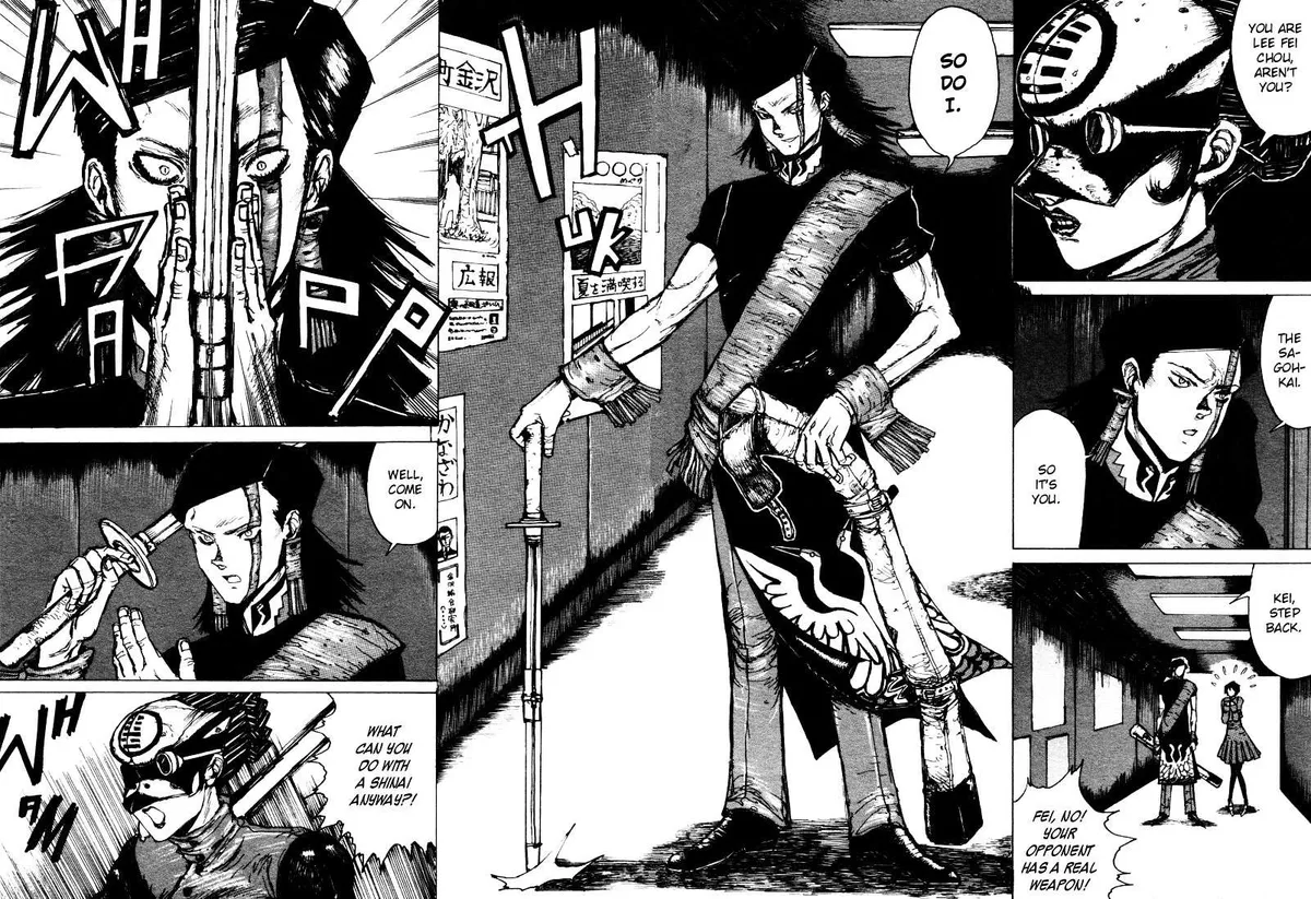Maken X Another Chapter 2 page 21 - 