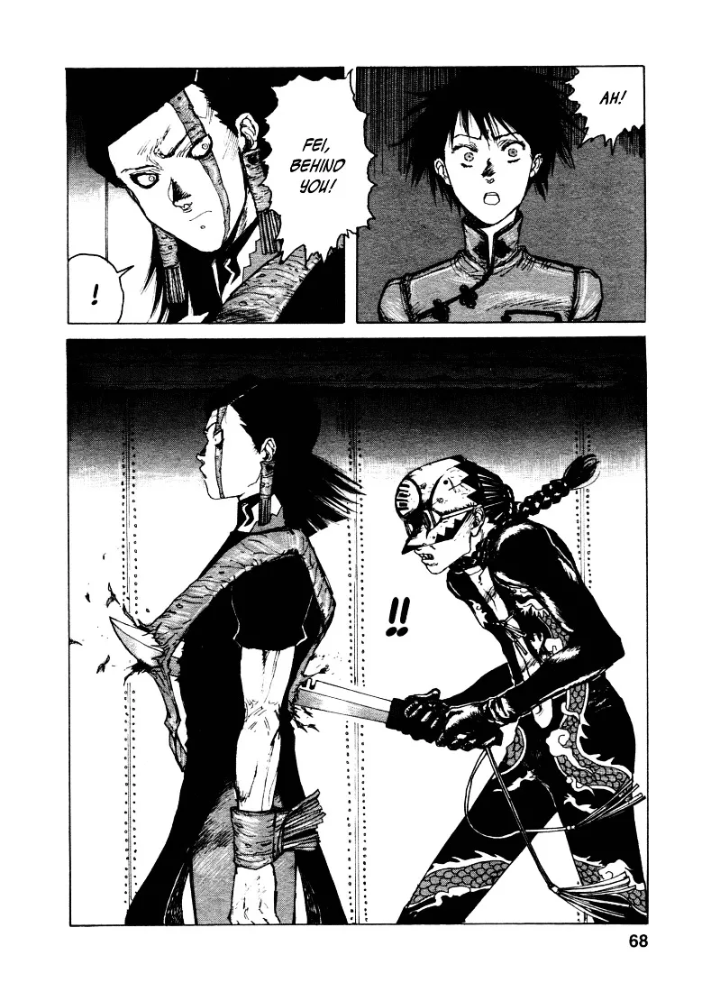 Maken X Another Chapter 2 page 24 - 