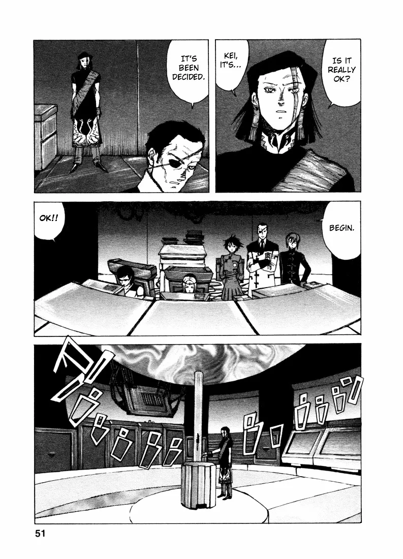 Maken X Another Chapter 2 page 8 - 