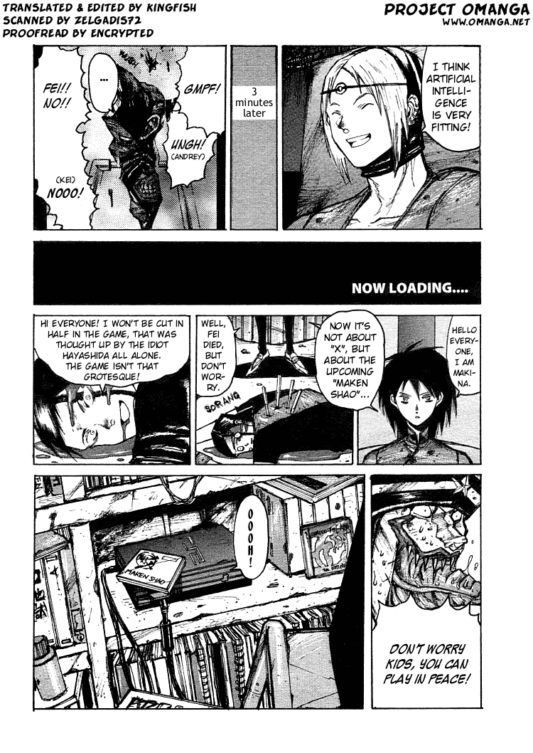 Maken X Another Chapter 21.5 page 1 - 