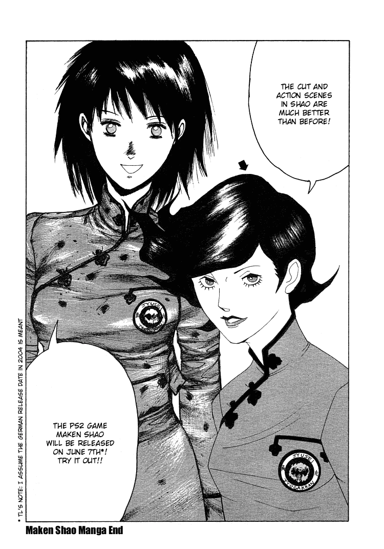 Maken X Another Chapter 21.5 page 5 - 