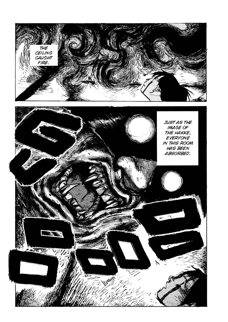 Maken X Another Chapter 21 page 1 - 
