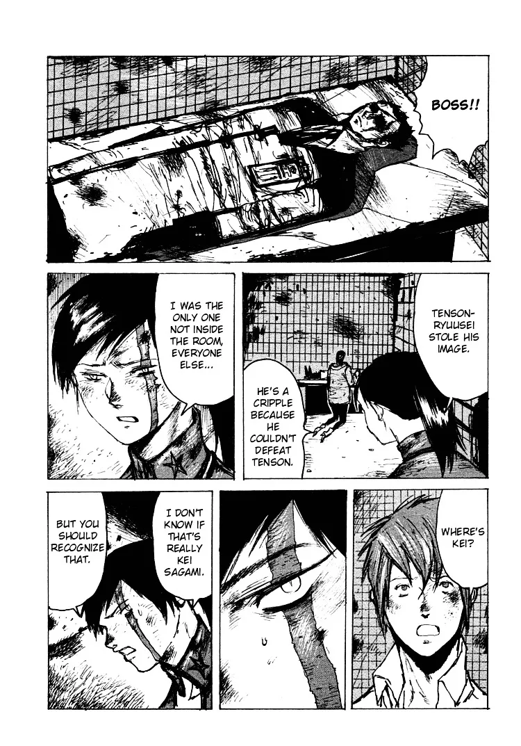 Maken X Another Chapter 21 page 2 - 