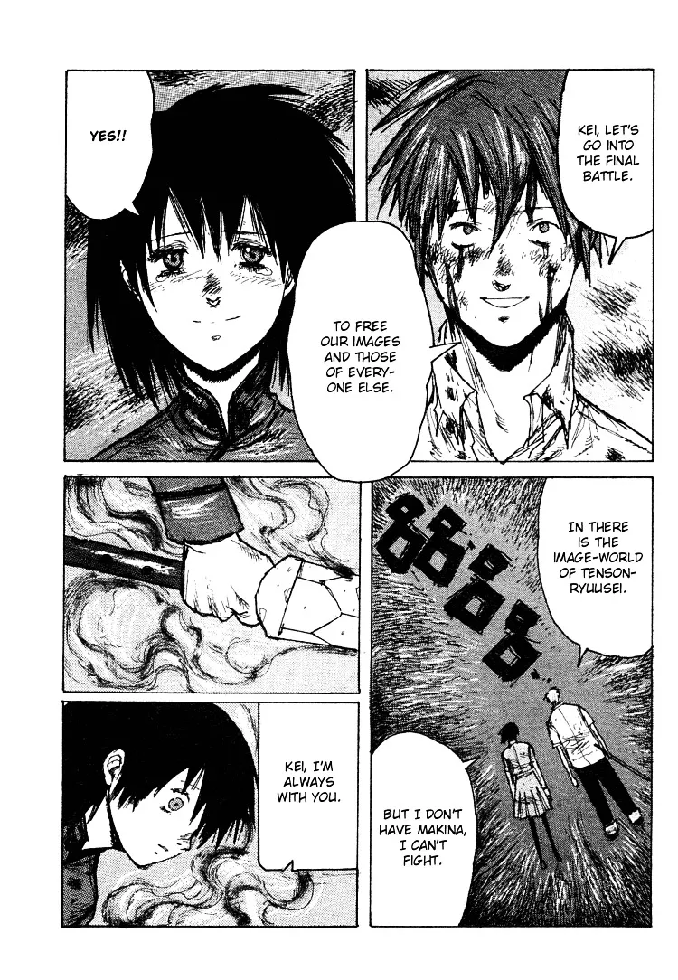 Maken X Another Chapter 21 page 17 - 