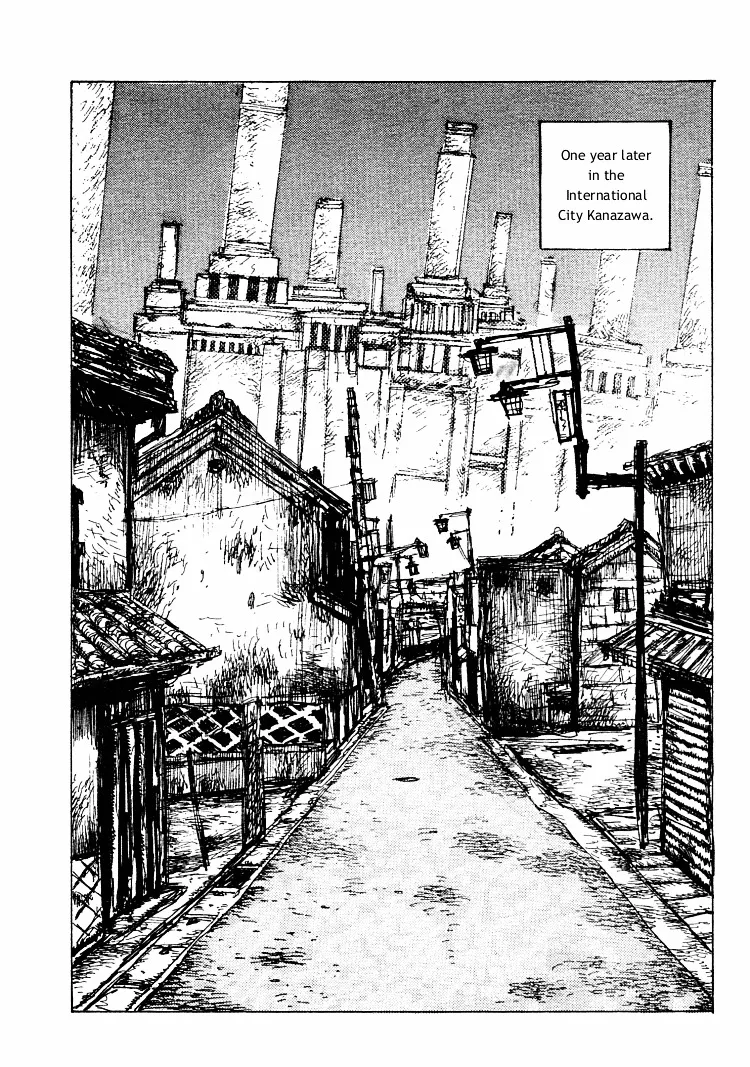 Maken X Another Chapter 21 page 21 - 
