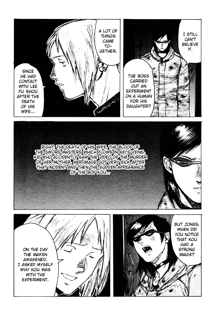 Maken X Another Chapter 21 page 9 - 