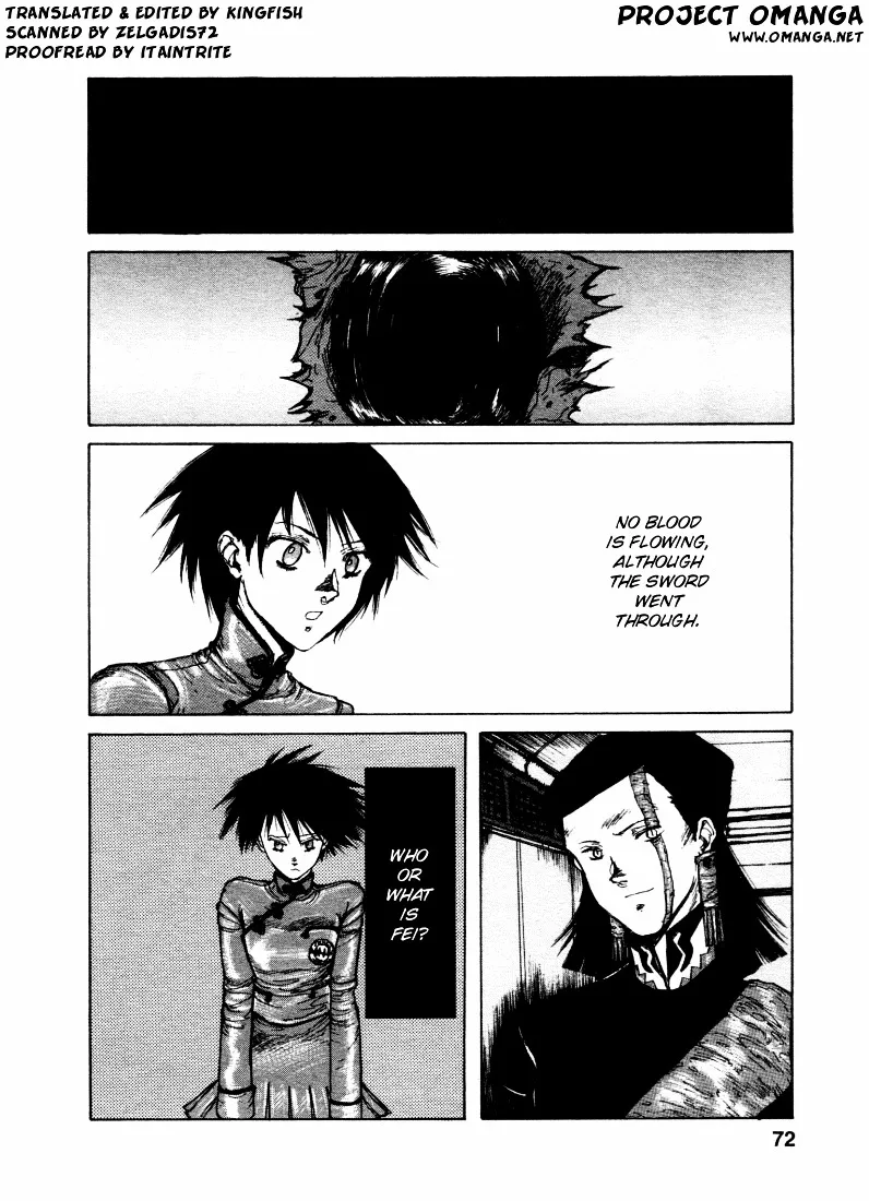 Maken X Another Chapter 3 page 2 - 