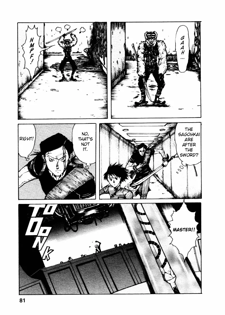 Maken X Another Chapter 3 page 11 - 