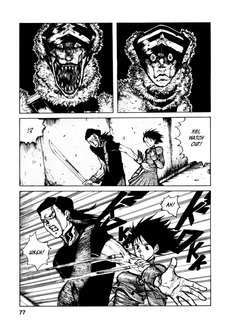 Maken X Another Chapter 3 page 7 - 