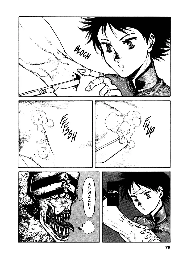 Maken X Another Chapter 3 page 8 - 