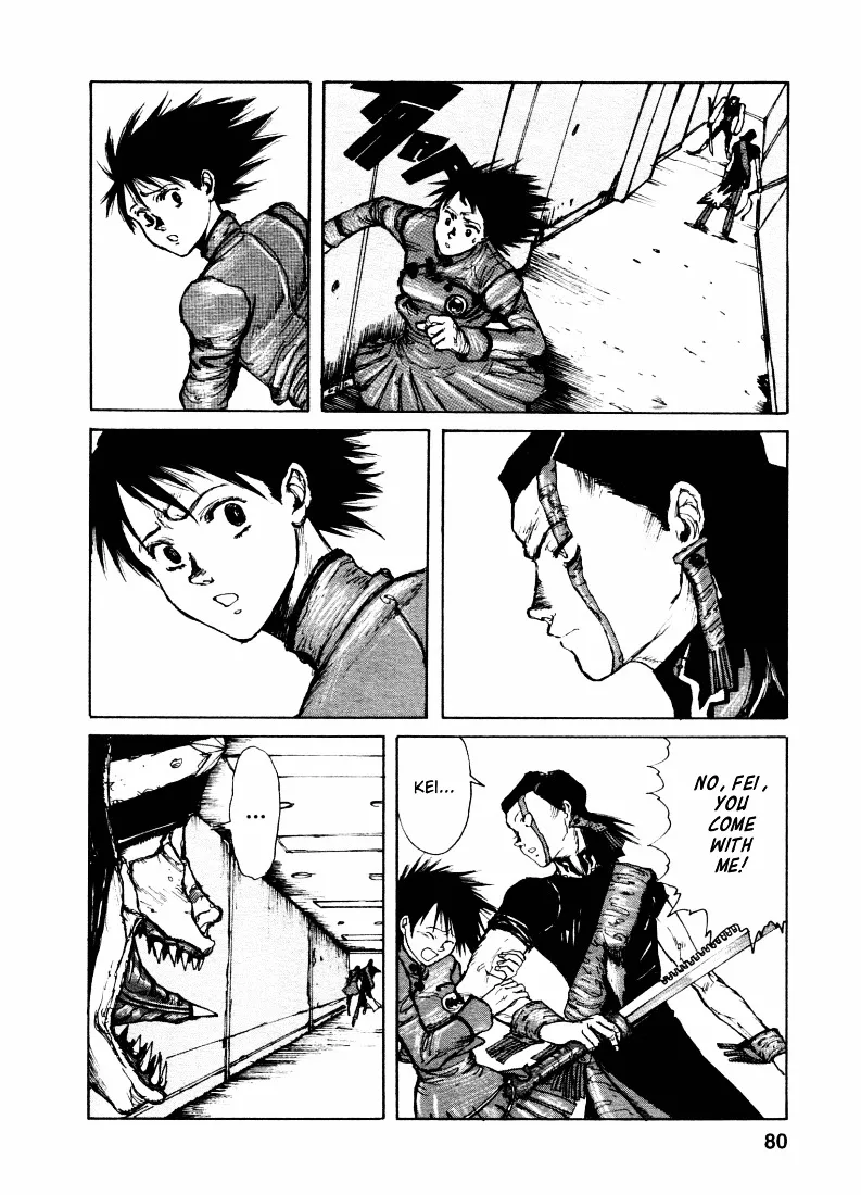 Maken X Another Chapter 3 page 10 - 