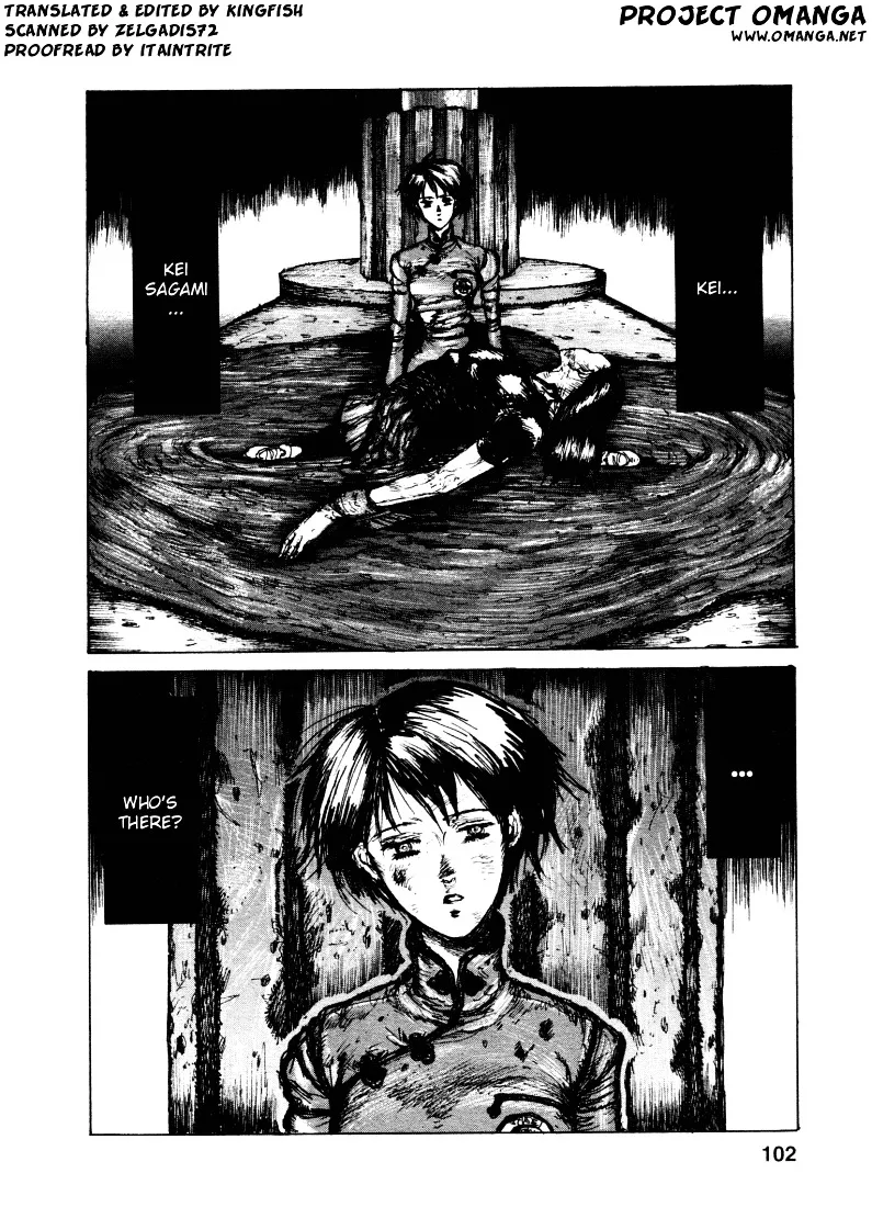 Maken X Another Chapter 4 page 2 - 