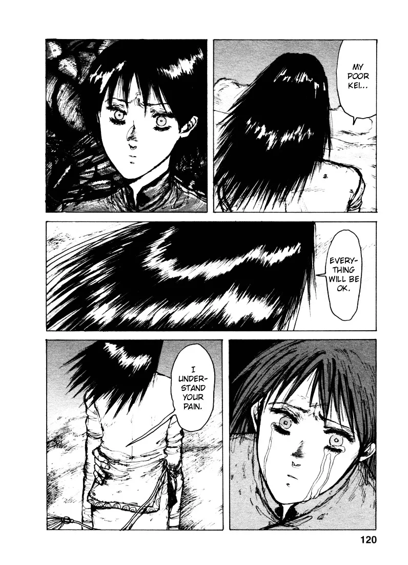 Maken X Another Chapter 4 page 18 - 
