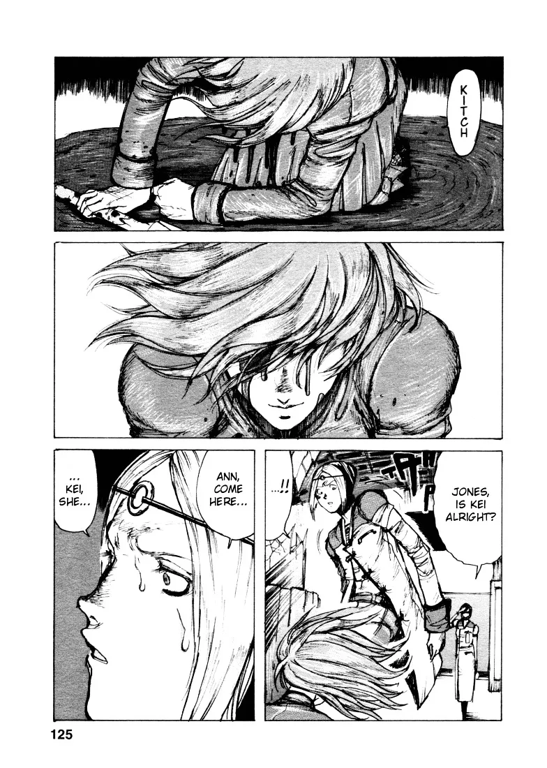Maken X Another Chapter 4 page 23 - 