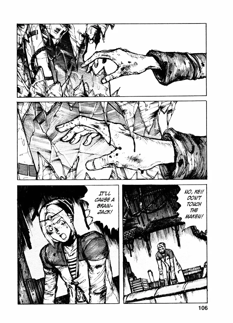 Maken X Another Chapter 4 page 6 - 