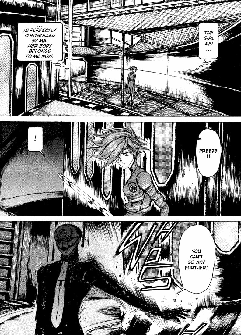 Maken X Another Chapter 5 page 7 - 