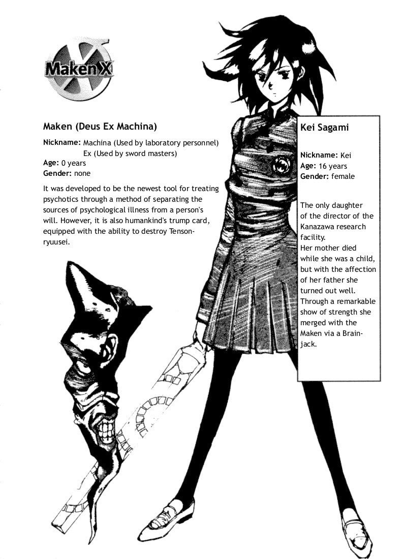 Maken X Another Chapter 6.5 page 2 - 