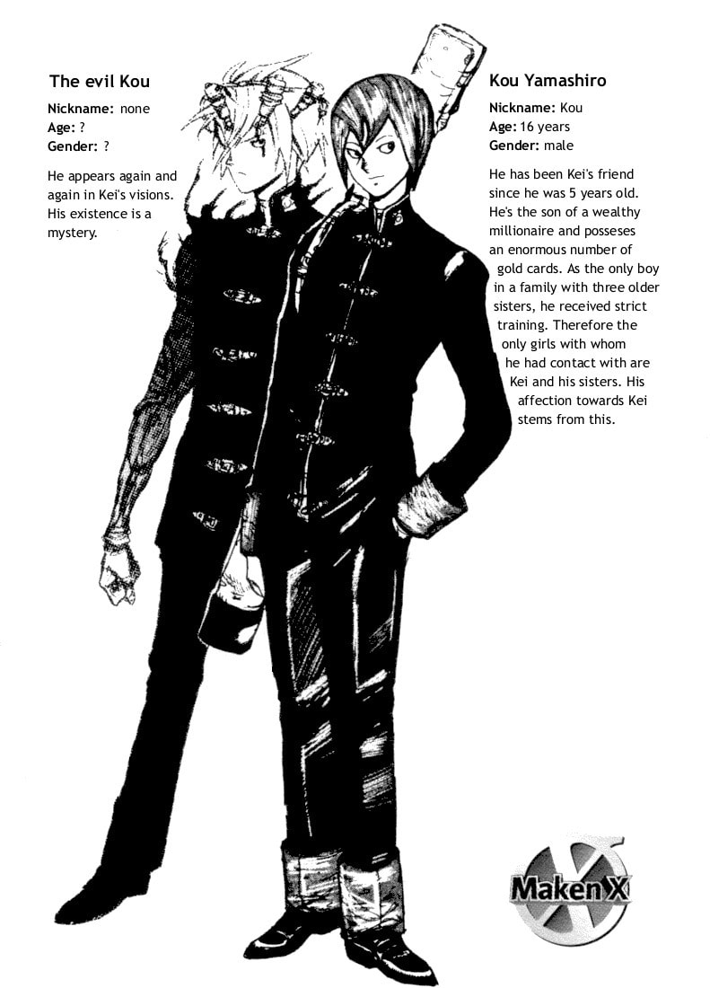 Maken X Another Chapter 6.5 page 3 - 