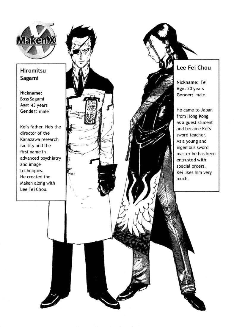 Maken X Another Chapter 6.5 page 4 - 
