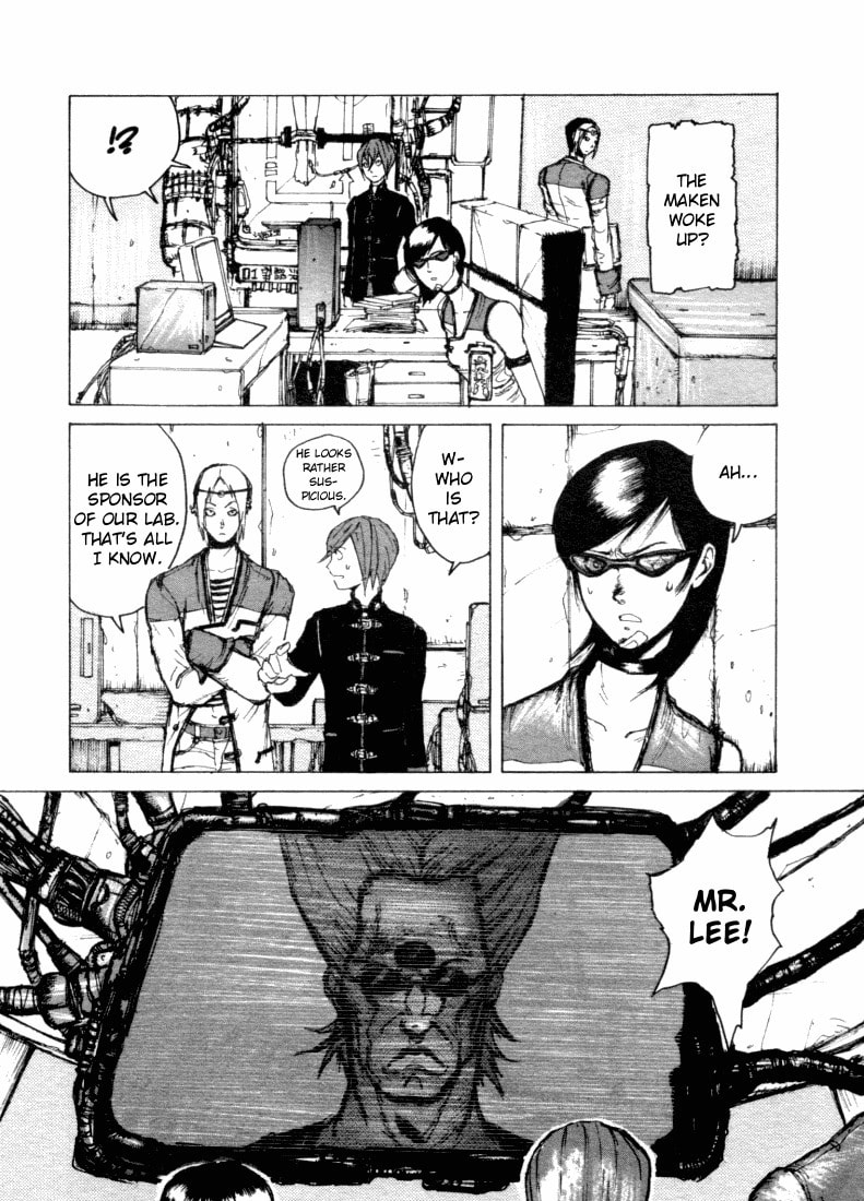 Maken X Another Chapter 6 page 16 - 