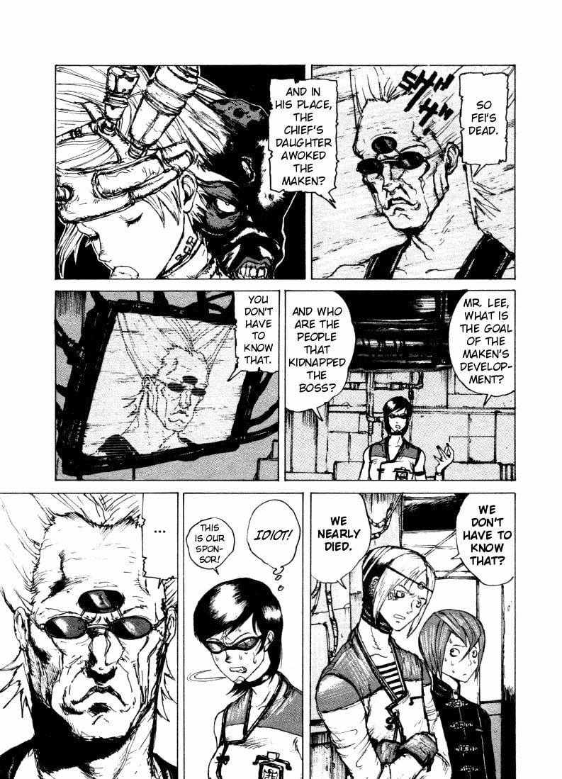 Maken X Another Chapter 6 page 17 - 